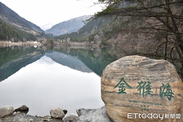 四川达古冰山景区。（图／记者黄琬茹摄）