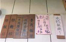 小吃店公告“水饺离职了”！网友反揭密超佛心亮点