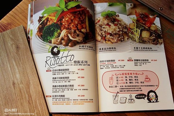 台南 圈子 Brunch.Coffee 台南公园店。（图／爱比妞提供）