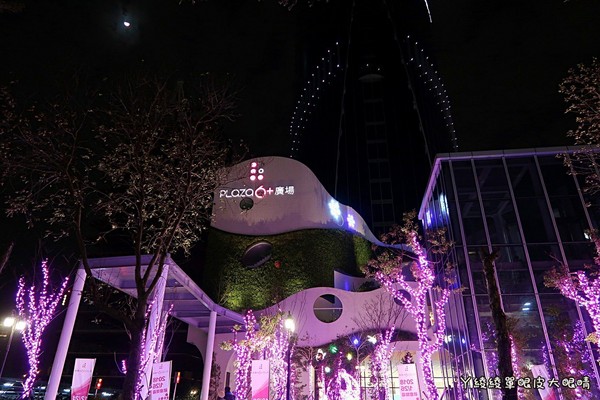 ▲竹北首座“6+Plaza购物广场”试营运！粉红灯廊超浪漫。（图／ㄚ绫绫单眼皮大眼睛提供）