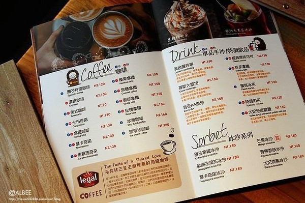 台南 圈子 Brunch.Coffee 台南公园店。（图／爱比妞提供）