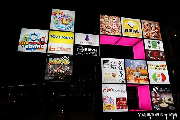 ▲竹北首座“6+Plaza购物广场”试营运！粉红灯廊超浪漫。（图／ㄚ绫绫单眼皮大眼睛提供）