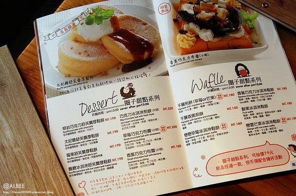 台南 圈子 Brunch.Coffee 台南公园店。（图／爱比妞提供）