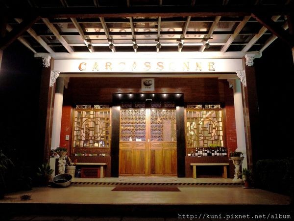 苗栗 卡卡松法式餐厅。（图／KUNI提供）