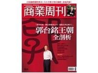 商业周刊／融进地表的绝景旅舍
