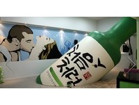 烧酒瓶、牛奶罐也可以住人？韩国旅馆不可思议