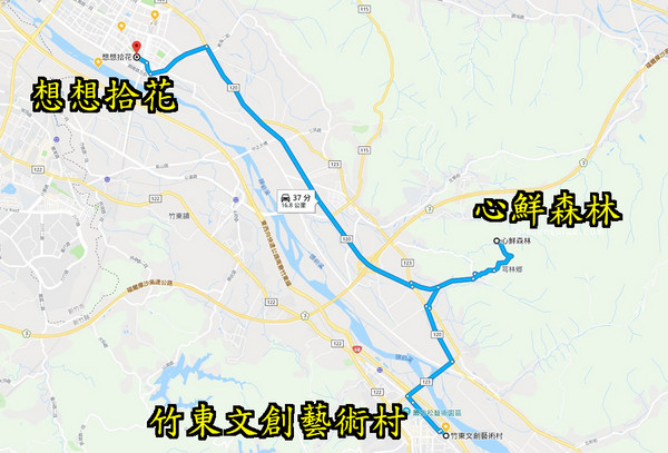 ▲新竹好拍三景点一日游。（图／Nini and Blue 玩乐食记提供）