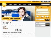 购票小心！消基会点名10廉航：资讯不清、退票手续费高
