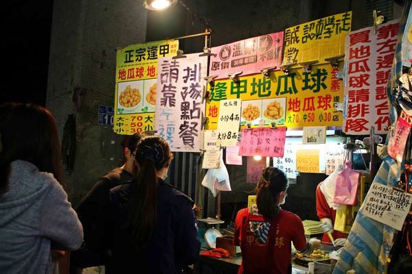 ▲台中都会轻旅二日游。（图／小洁趴趴走提供）
