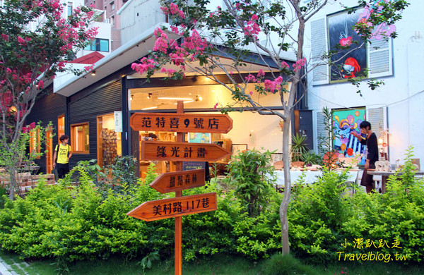 ▲台中都会轻旅二日游。（图／小洁趴趴走提供）
