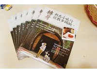 从散步开始旅行！新北市推18条步行路线　在地人成向导