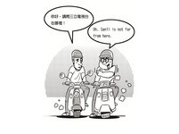 土耳其人吴凤爱台湾／天啊！为什么硬要跟我说英文？