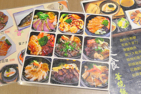 ▲两千金釜烧饭锅物。（图／橘子狗爱吃糖提供）