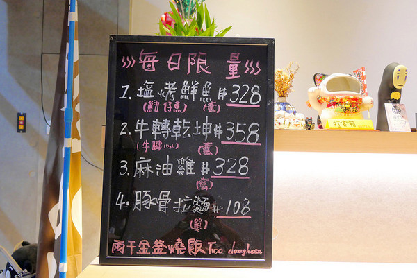 ▲两千金釜烧饭锅物。（图／橘子狗爱吃糖提供）