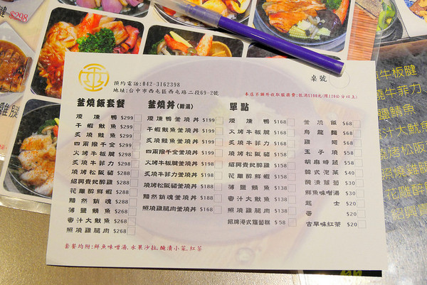 ▲两千金釜烧饭锅物。（图／橘子狗爱吃糖提供）