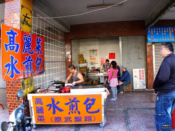 ▲台南在地人才知道的无名水煎包。(图/台南先生提供)