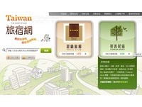 岛内旅行住哪里？台湾旅宿网先筛选　打破障眼法