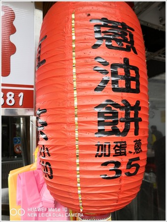 ▲金珠葱油饼(罗东店)。(图/大口提供)