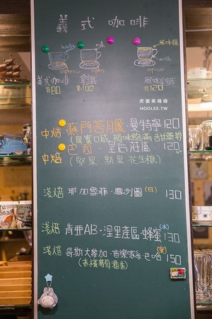 ▲Awake Coffee。(图/虎丽笑嗨嗨提供)