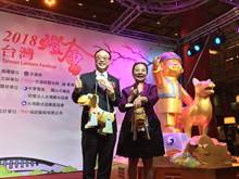 台湾灯会主灯、小提灯亮相 水陆空都看得到花灯