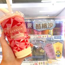 全家草莓新品获网友盛赞：比去年的酸梅汁好太多 