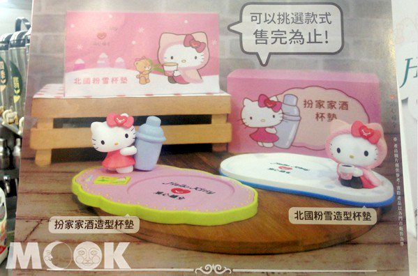 跟HelloKitty迎新年！手摇杯品牌再推限量造型杯垫