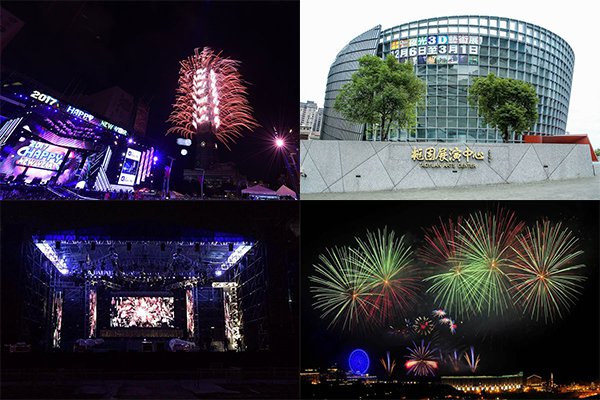 2018跨年登场七大地区交管懒人包