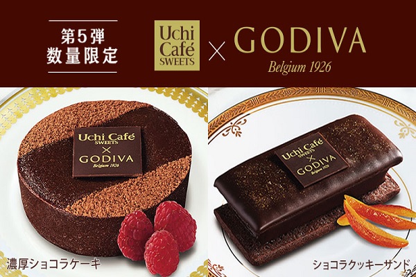 日本超商抢手甜点GODIVA蛋糕再推第五弹