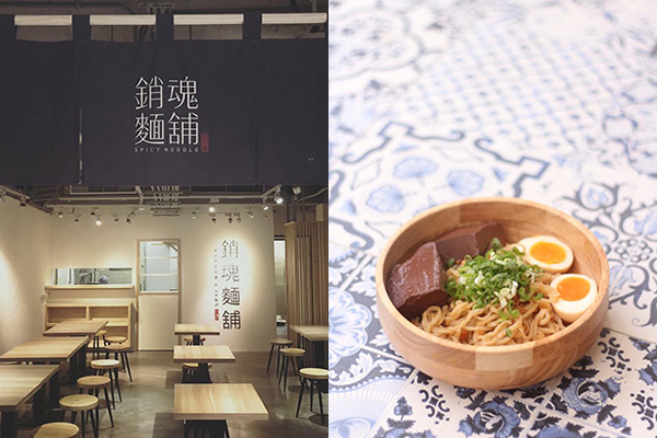 菜单竟是武功秘笈麻辣牛肉面好吃又文青