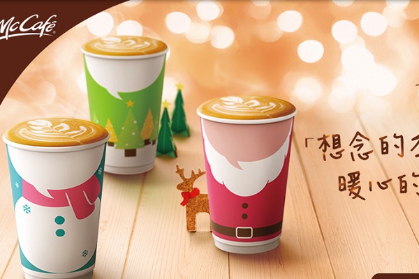 麦当劳圣诞限量杯新装亮相超萌雪人圣诞树送温暖