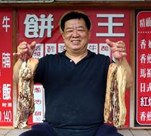 老时光意难忘 民生社区“饼王”家常年菜不寻常