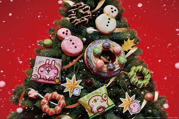 MisterDonut卡娜赫拉圣诞新必买超萌商品错过会扼腕