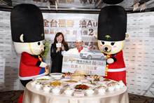 除夕抢福袋、摸彩抽奥迪！饭店砸250万重本吸客