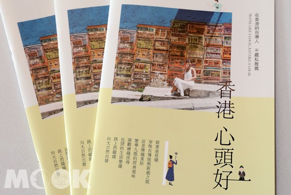 台北旅展三天两夜促销五千有找香港心头好手册推深度游