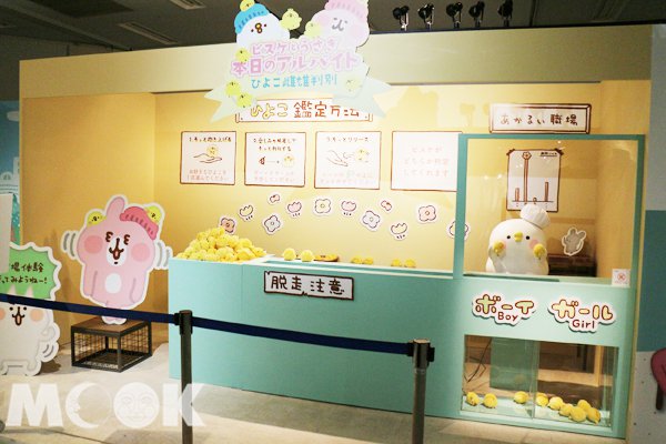 卡娜赫拉的惬意小镇比日本站更萌早鸟票开卖