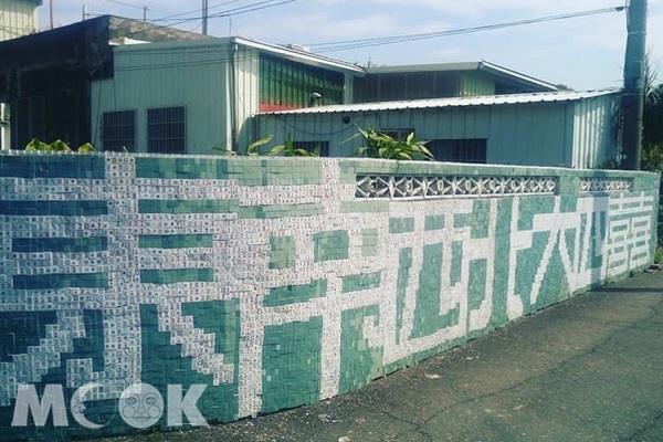 台南麻将墙好逗趣彩绘村升级IG爆红打卡景点