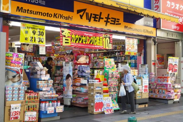 不只松本清五大人气药妆店也很好买