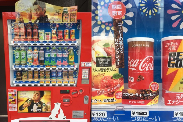 日本贩卖机限定饮料咖啡可乐特别滋味超抢手