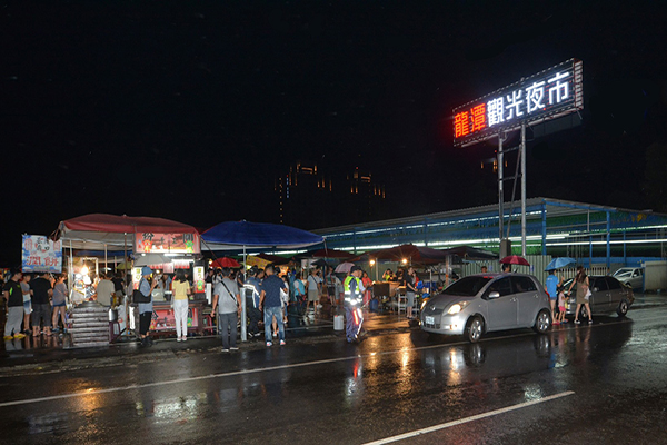 南桃园规模最大观光夜市500多摊位热闹开幕