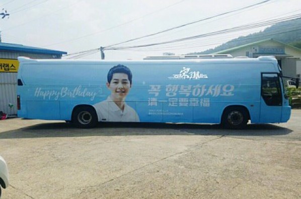 韩国观光代言人宋仲基高人气生日应援巴士巡回上路