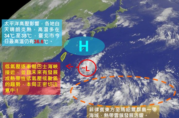 13号台风恐成形最快入夜发布海上警报