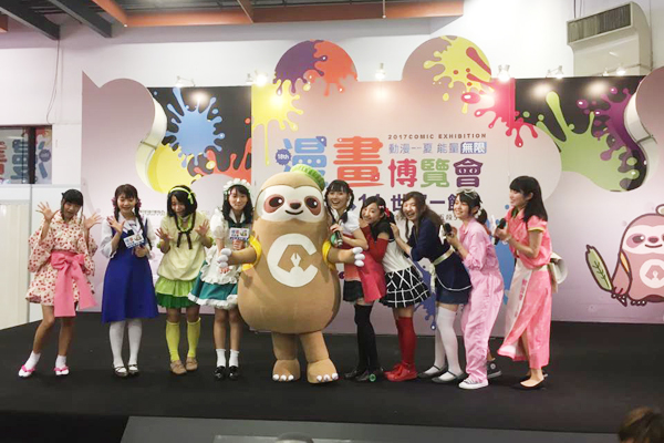 动漫迷的暑假盛会2017漫画博览会粉墨登场