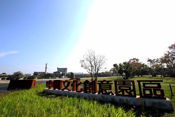 文青风新景点宜兰中兴文创园区试营运