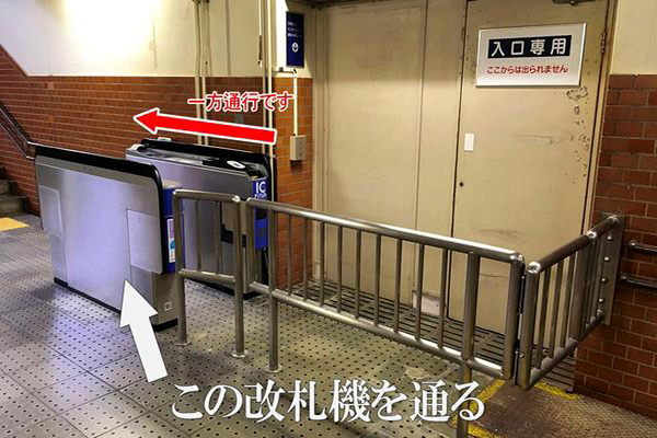 通往霍格华兹入口阪急神秘验票口引发话题