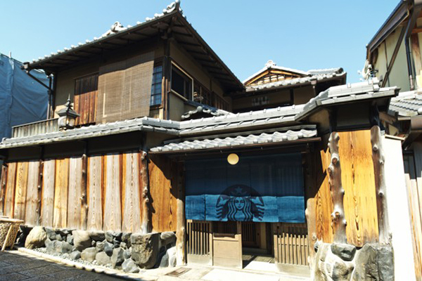 首间町屋星巴克百年老屋茶屋店开幕