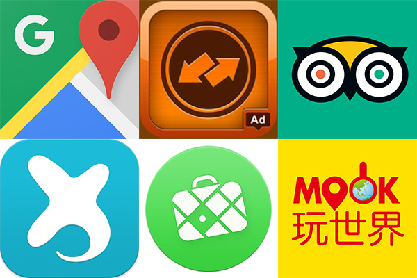 六大旅游APP推荐自助行只要一支手机
