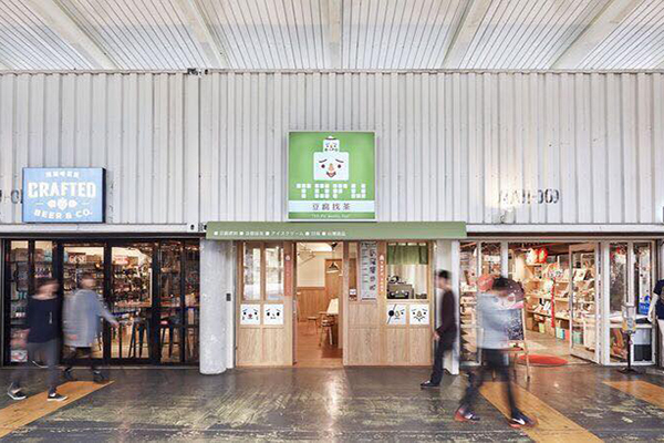 全世界第一间豆腐人超萌卖饮料