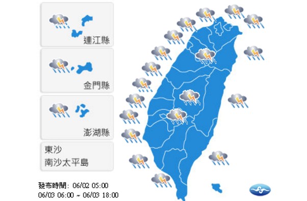 补班日周末大豪雨特报全台七县市红色警示以上