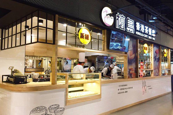 檀岛香港茶餐厅来台经典必吃192层酥皮蛋挞