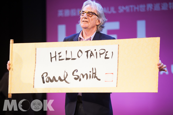 英国设计鬼才PAULSMITH世界巡回特展